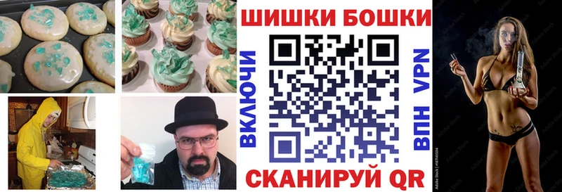 ссылка на мегу рабочий сайт  купить   Белгород  Cannafood конопля 
