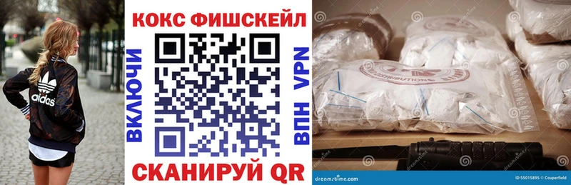 Кокаин Перу  Белгород 