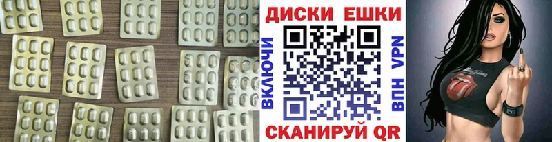 МЕГА рабочий сайт  Белгород  Экстази VHQ  закладка 