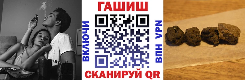 гидра как зайти  Белгород  ГАШ гарик 