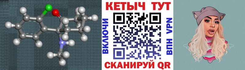 дарнет шоп  Белгород  КЕТАМИН ketamine 