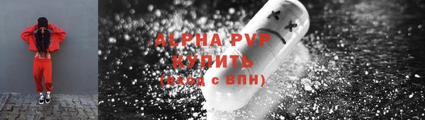 первитин Медногорск