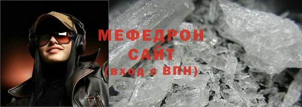 первитин Медногорск