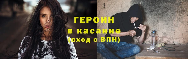 героин Алзамай