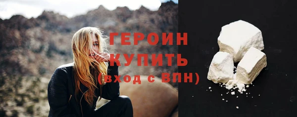 героин Алзамай