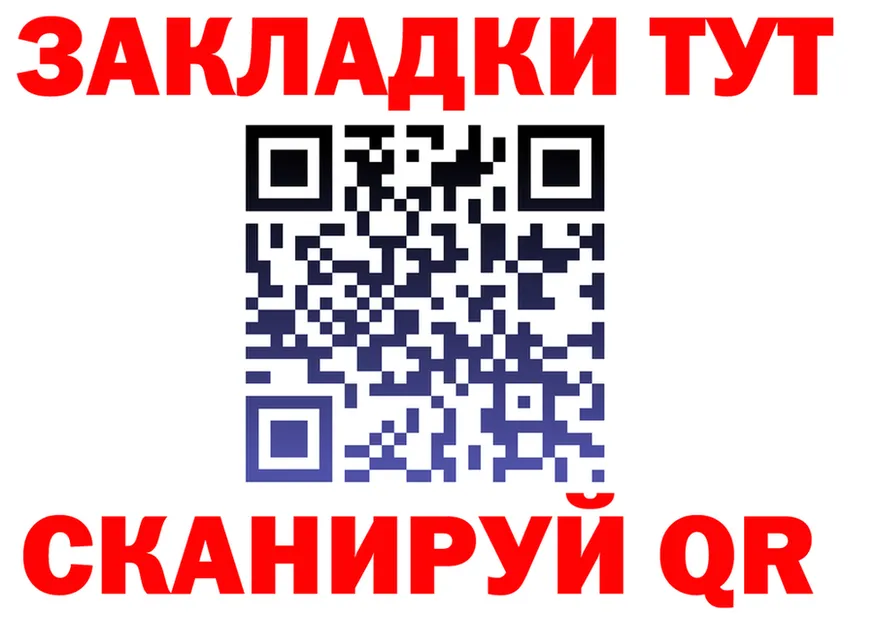 МЕТАДОН мёд зеркало это MEGA Белгород