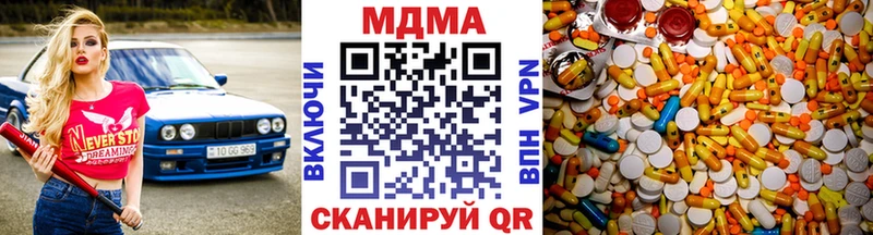 где продают наркотики  Белгород  МДМА молли 