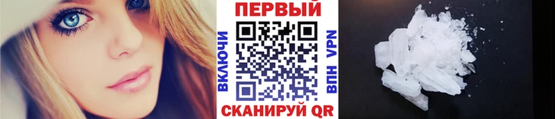 блэк спрут как войти цены Белгород Метамфетамин кристалл