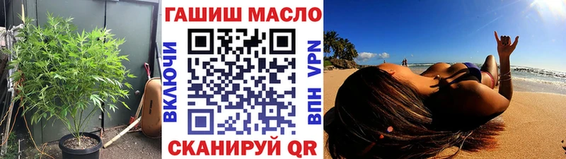ТГК концентрат  Белгород 