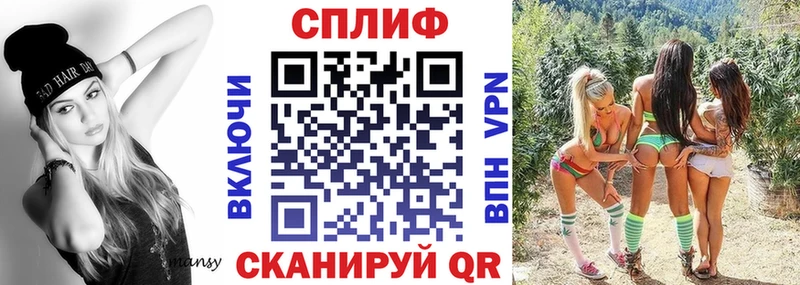 Конопля сатива  блэк спрут зеркало  Белгород 